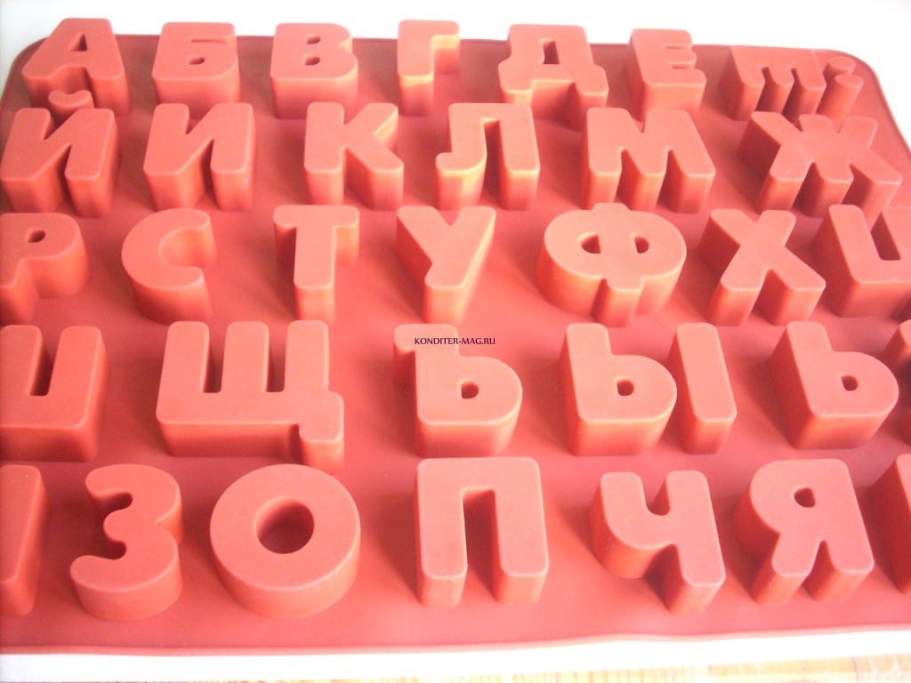 Купить буквы азбуки. Силиконовая форма буквы. Буквы большие силиконовая форма. Торт в форме буквы и. Силиконовая форма для торта буквы.